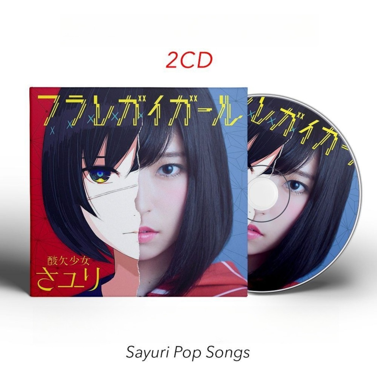 Sayuri Pop Songs Collection Mu - مراجعة Audio Music New Song وسعره