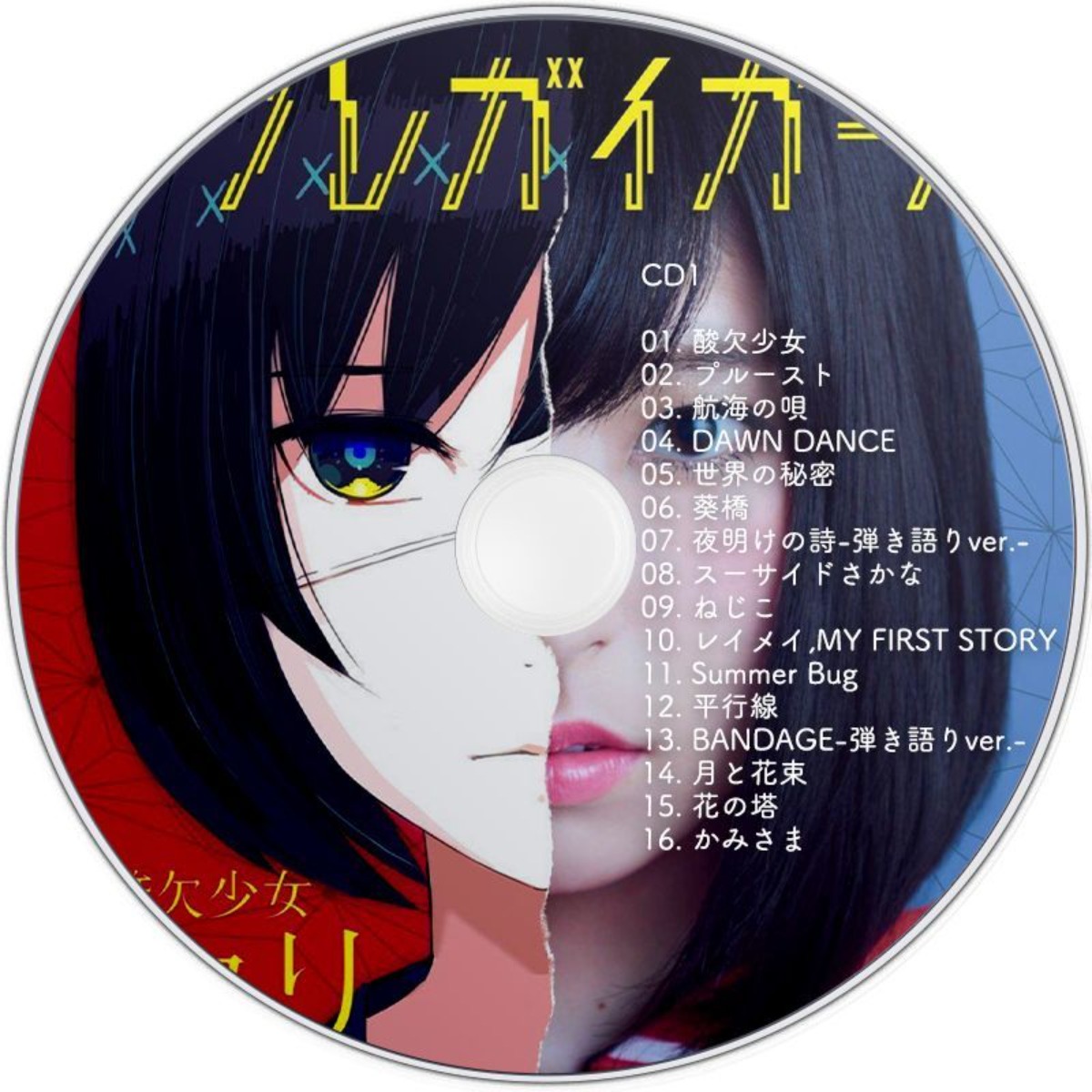 Sayuri Pop Songs Collection Mu - مراجعة Audio Music New Song وسعره