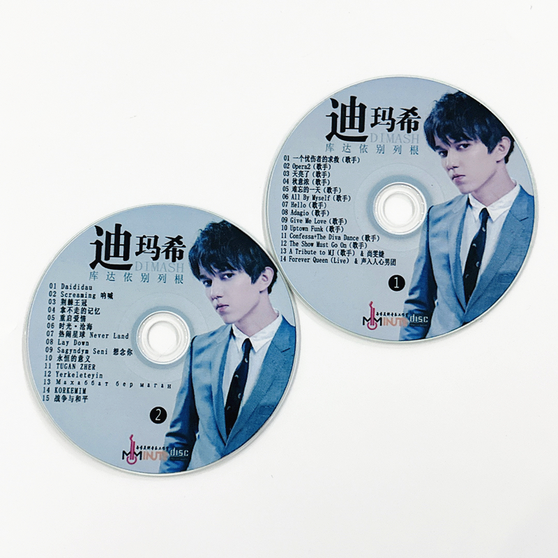 2CDs/Set Dimash Qudaibergen Ne - مراجعة Audio Music New Song وسعره