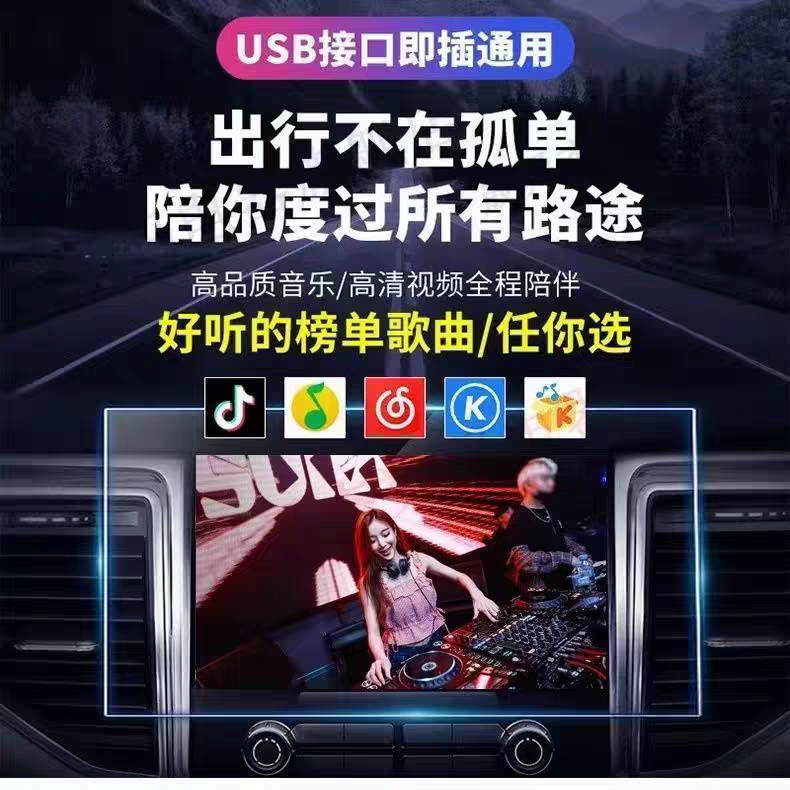 Car USB  Song 2026    New Soun - مراجعة Audio Music New Song وسعره