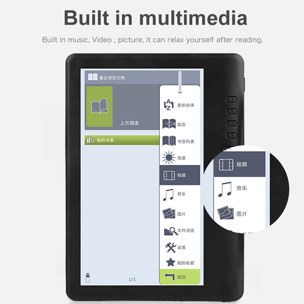 E-book Reader with 7-inch HD T - مراجعة Music Audiobook وسعره