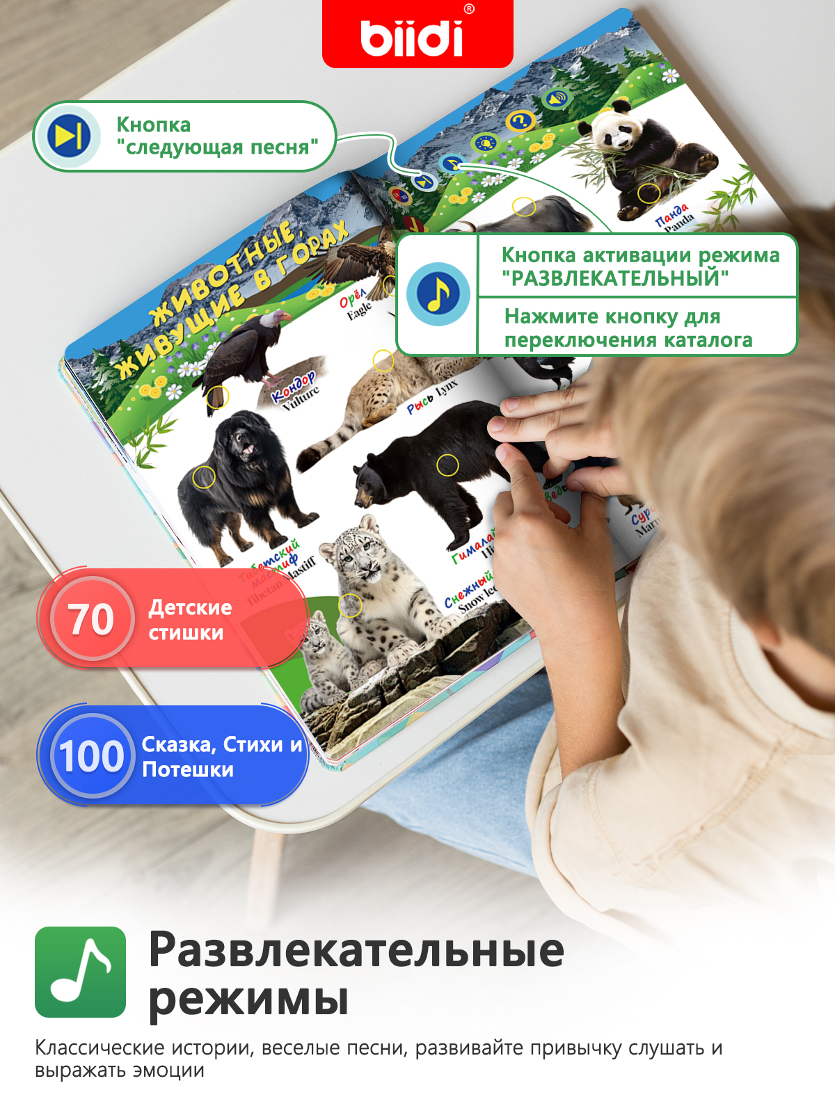 English, Russian Bilingual Aud - مراجعة Music Audiobook وسعره
