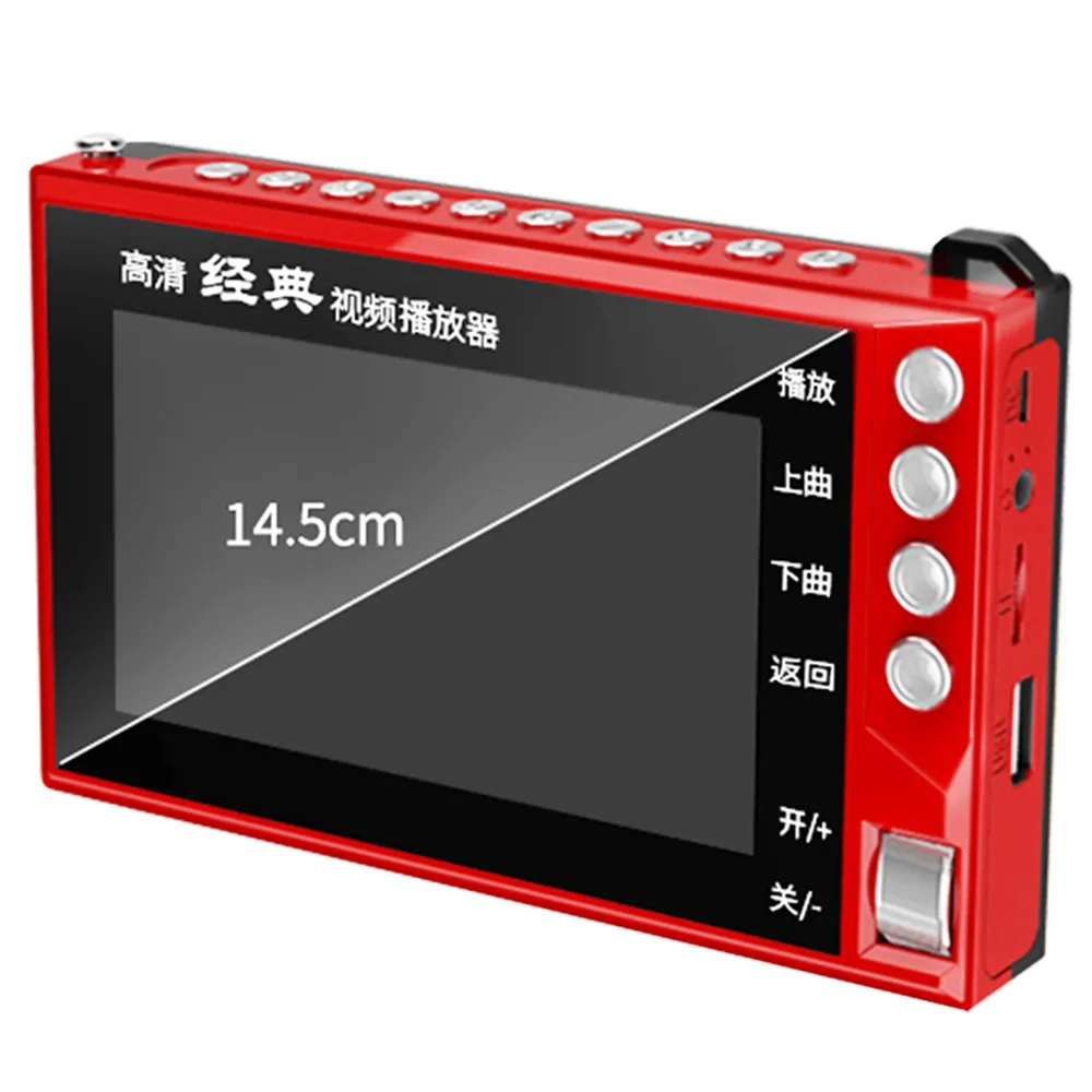 FM Radio TF Card U Disk MP3 Pl - مراجعة Music Audiobook وسعره