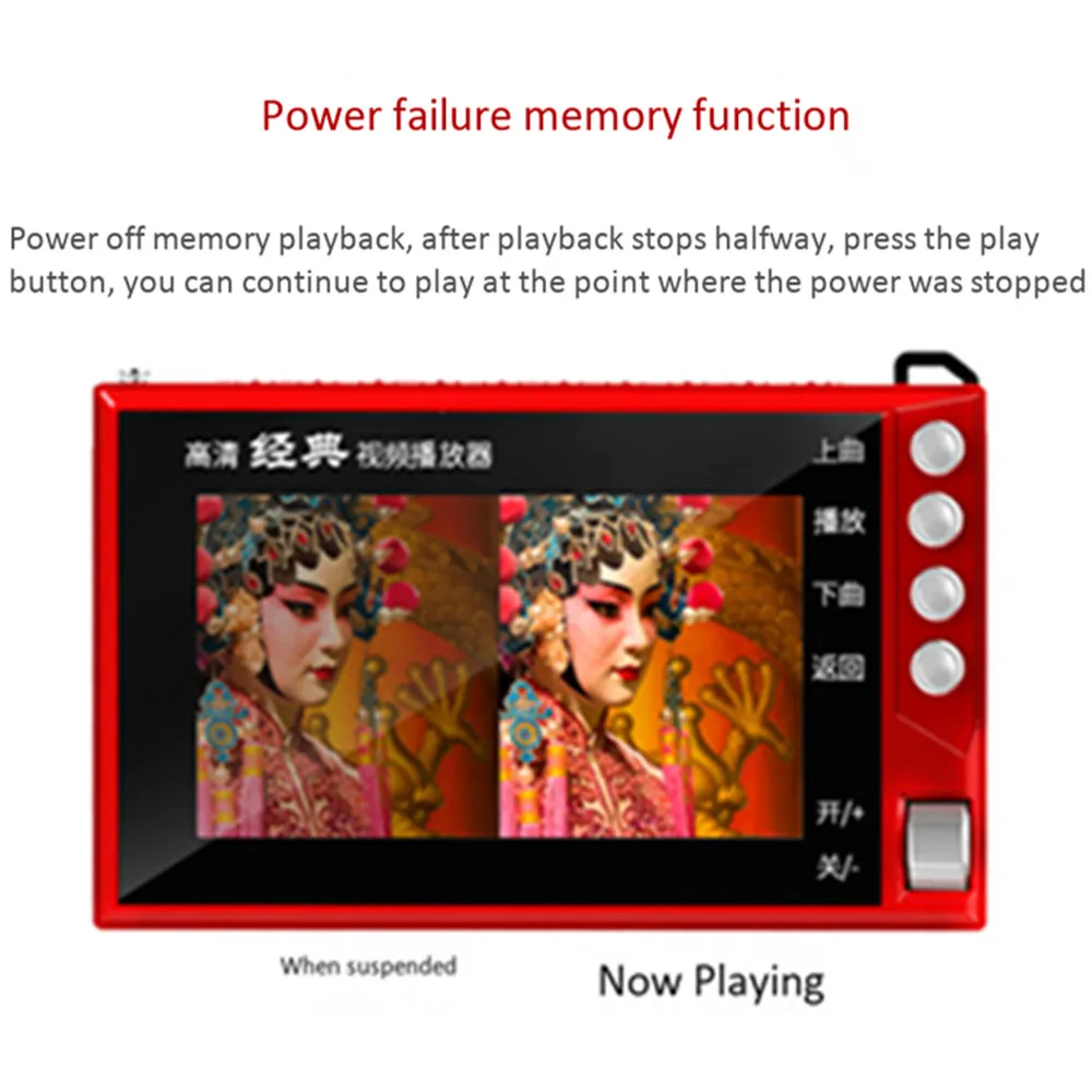 FM Radio TF Card U Disk MP3 Pl - مراجعة Music Audiobook وسعره