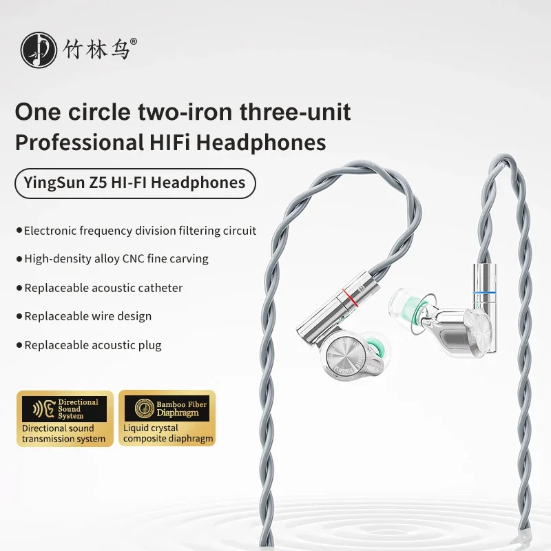 Zhulinniao Yingsun Z5 Wired Ea - مراجعة Audio Music Youtube وسعره