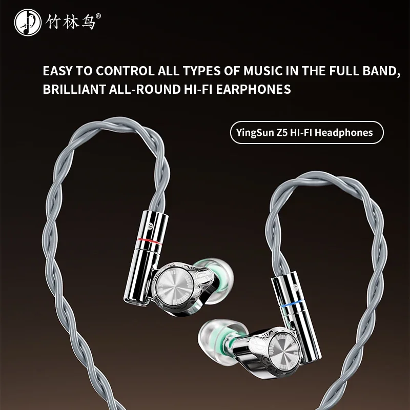 Zhulinniao Yingsun Z5 Wired Ea - مراجعة Audio Music Youtube وسعره
