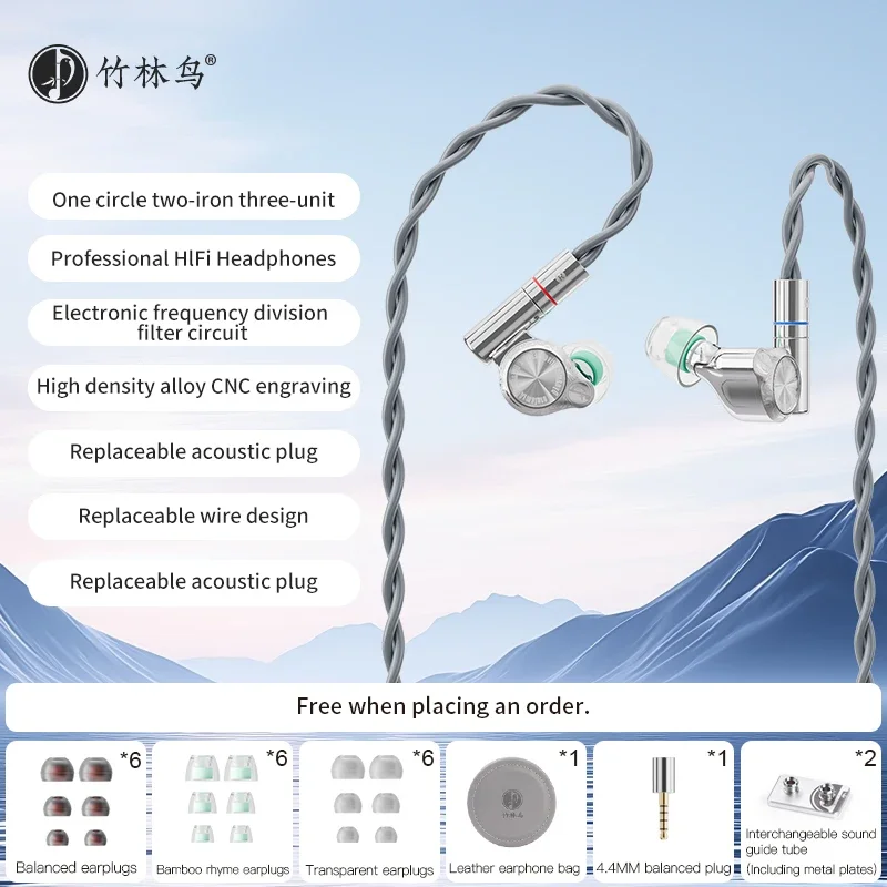 Zhulinniao Yingsun Z5 Wired Ea - مراجعة Audio Music Youtube وسعره